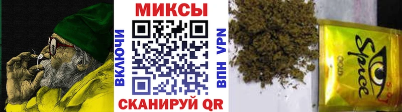 Бутират бутик  Купить  Снежногорск 