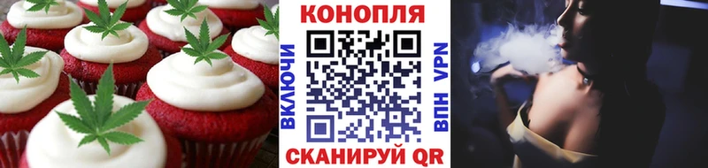 Еда ТГК марихуана  Купить закладки  Снежногорск 