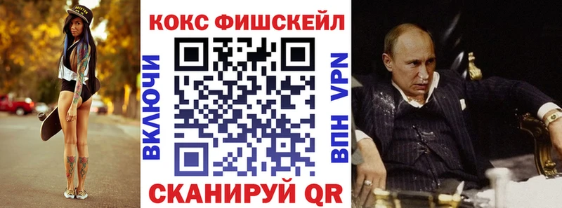 COCAIN Эквадор Снежногорск