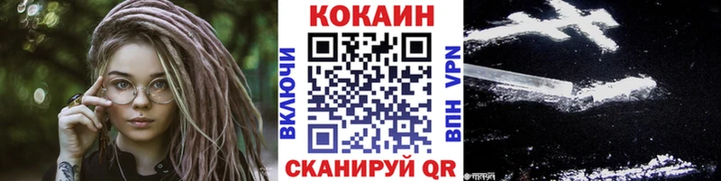 Cocaine VHQ Купить где Снежногорск
