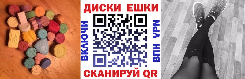 Купить где  Снежногорск  Экстази Дубай 