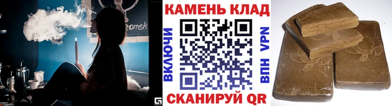Купить где  Снежногорск  ГАШ Premium 