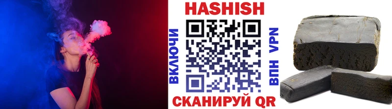 ГАШИШ индика сатива Снежногорск