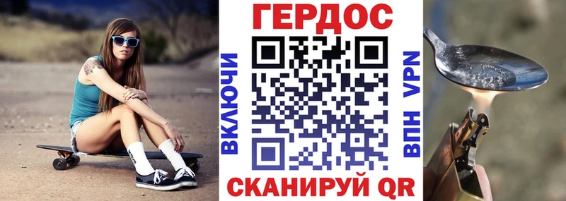 Героин белый  Купить  Снежногорск 