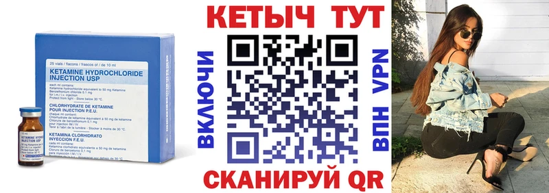 Купить где  Снежногорск  Кетамин ketamine 
