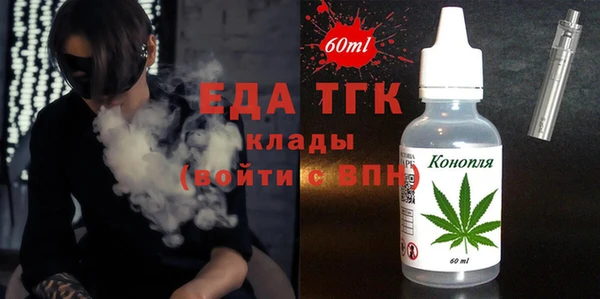 а пвп мука Горнозаводск