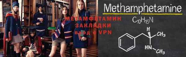 MDMA Горняк