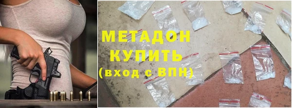 мескалин Горно-Алтайск