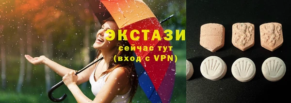 мескалин Горно-Алтайск