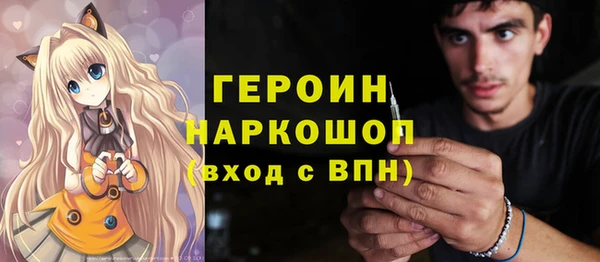 MDMA Горняк