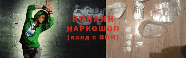 а пвп мука Горнозаводск