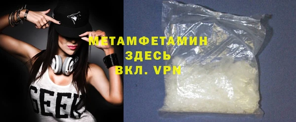мескалин Горно-Алтайск