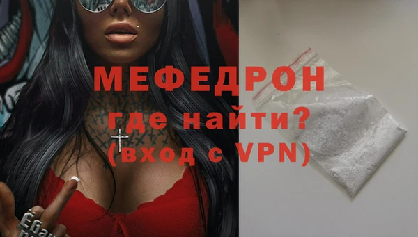 а пвп мука Горнозаводск