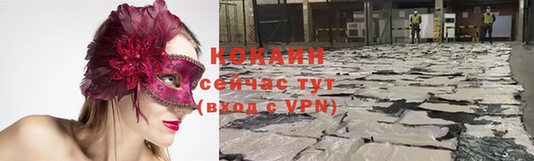 MDMA Горняк