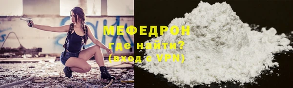 MDMA Горняк