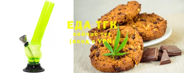 MDMA Горняк