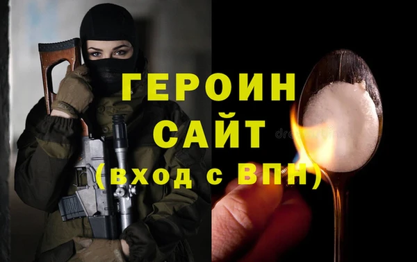 а пвп мука Горнозаводск