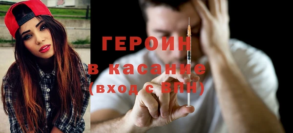 MDMA Горняк