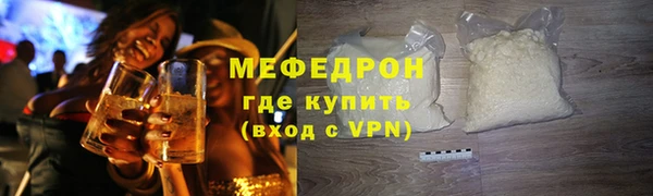 MDMA Горняк