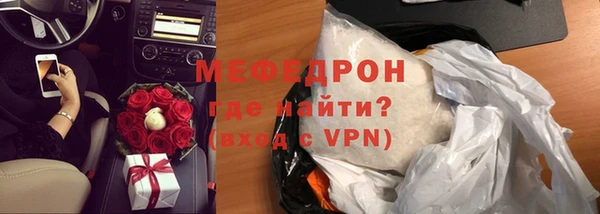 мескалин Горно-Алтайск