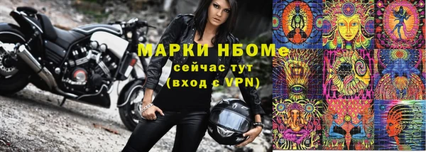 а пвп мука Горнозаводск