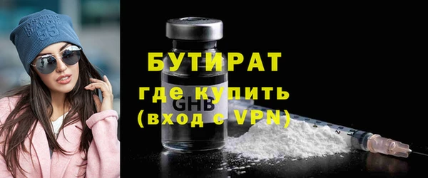 MDMA Горняк