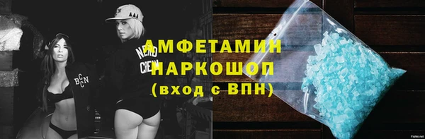 а пвп мука Горнозаводск