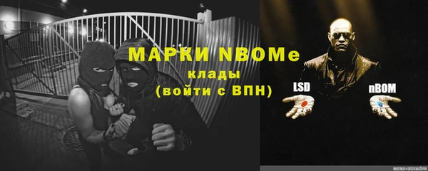 MDMA Горняк