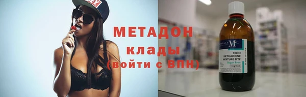 мескалин Горно-Алтайск