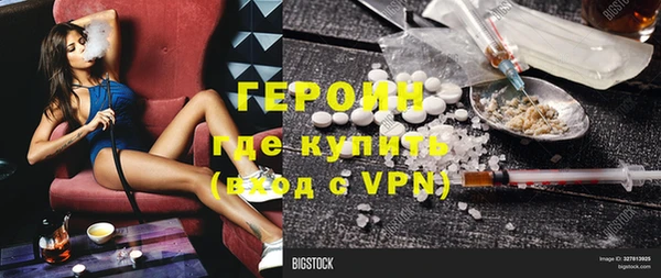 MDMA Горняк