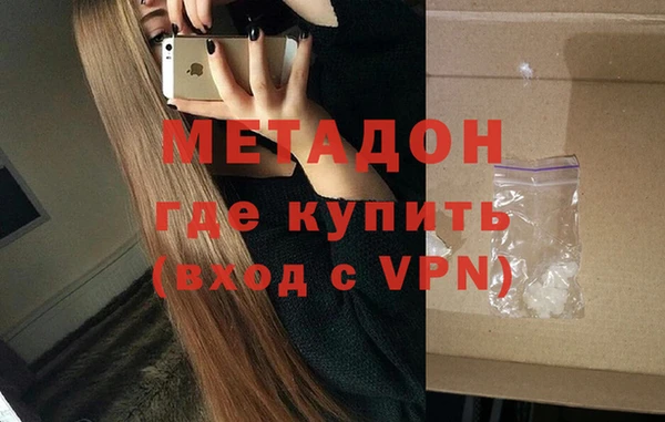 MDMA Горняк