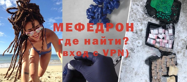 а пвп мука Горнозаводск