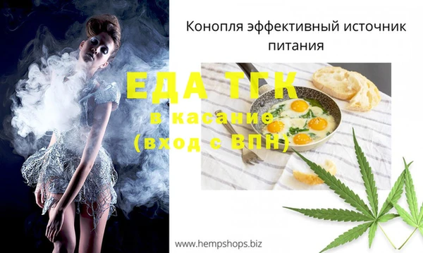 мескалин Горно-Алтайск