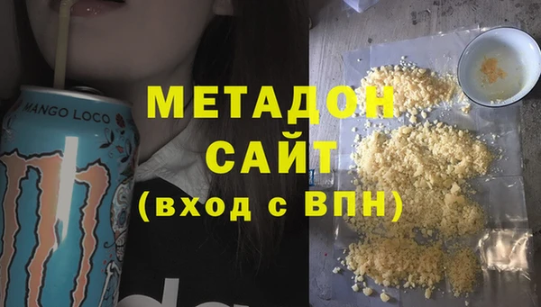 мескалин Горно-Алтайск