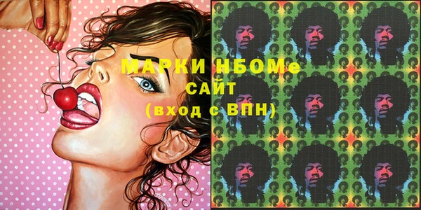 мескалин Горно-Алтайск