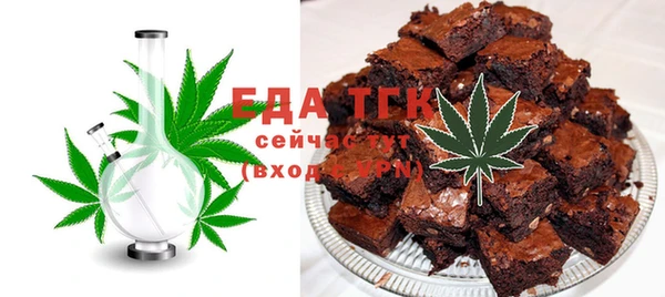 мескалин Горно-Алтайск