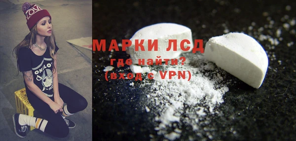 MDMA Горняк