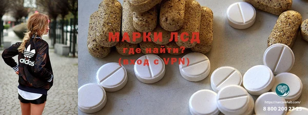 MDMA Горняк