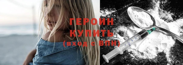 а пвп мука Горнозаводск