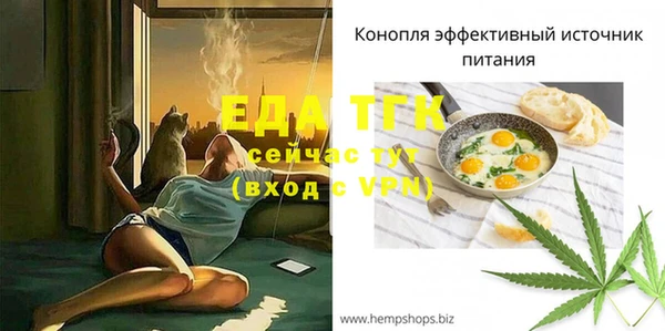 мескалин Горно-Алтайск