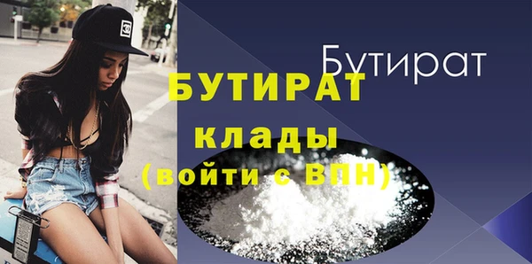 MDMA Горняк