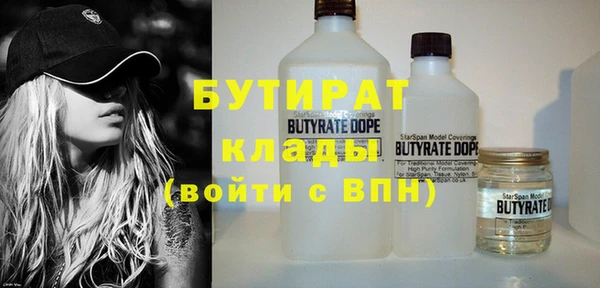 а пвп мука Горнозаводск