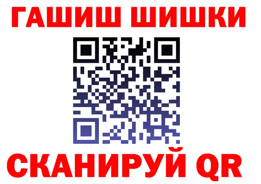 ГАШ 40% ТГК ТОР площадка мега Снежногорск