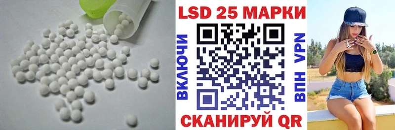Купить  Снежногорск  Лсд 25 экстази ecstasy 