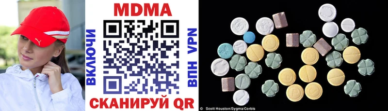 MDMA crystal  Купить  Снежногорск 