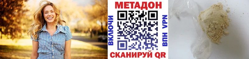 Купить закладки  Снежногорск  МЕТАДОН белоснежный 