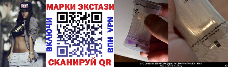 Купить закладки Снежногорск Марки N-bome 1500мкг